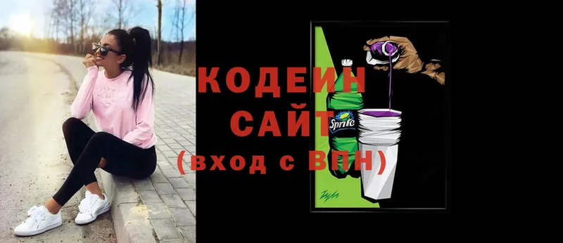 Кодеиновый сироп Lean напиток Lean (лин)  Сортавала 